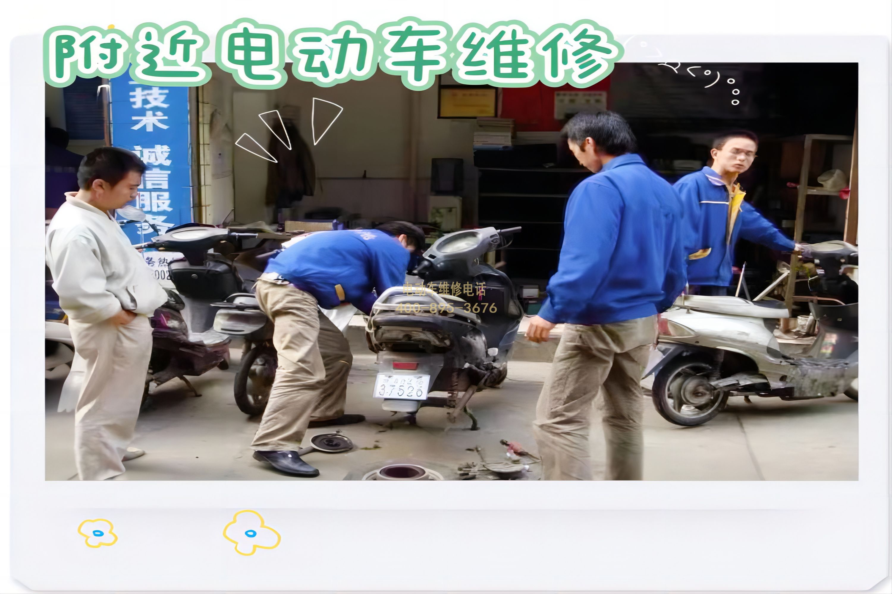 1712718498804499.jpg 修改2(1).jpg